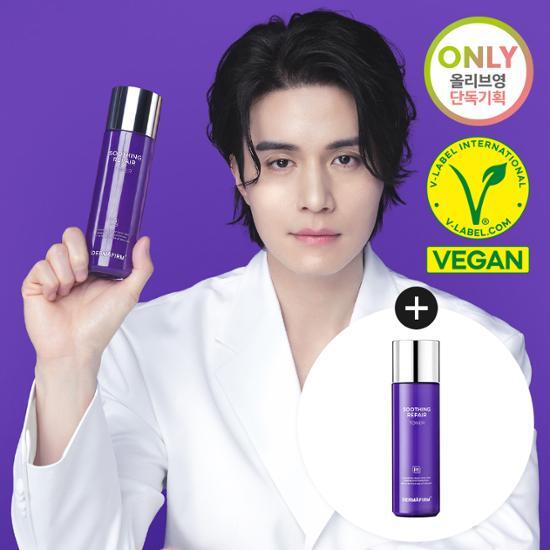 Dermafirm Soothing Repair Toner R4 200ml set, featuring two bottles of hydrating skincare toner for calming and repairing skin, ideal for K-Beauty enthusiasts.