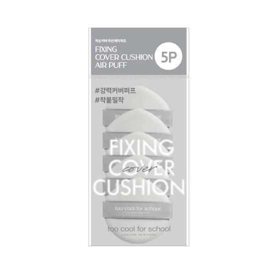 Too Cool For School Fixing Cover Cushion Air Puff 5-pack