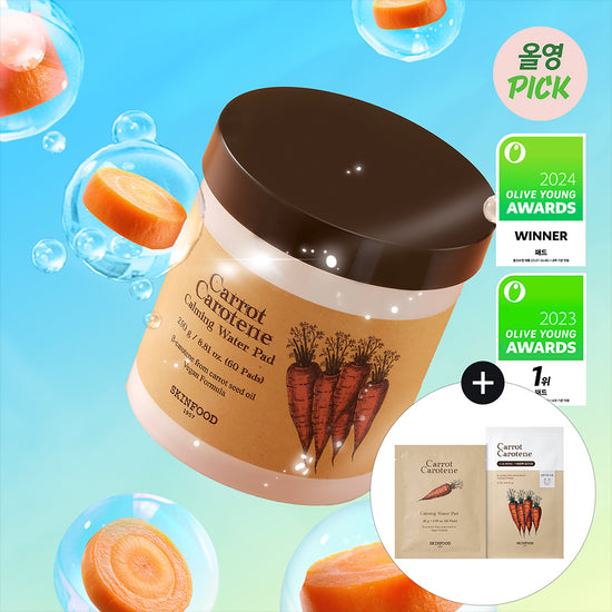 Alt text: Skinfood Carrot Carotene Calming Water Pads - 60 sheets with an additional bonus carrot sheet, designed for soothing skincare, perfect for K-Beauty routines.