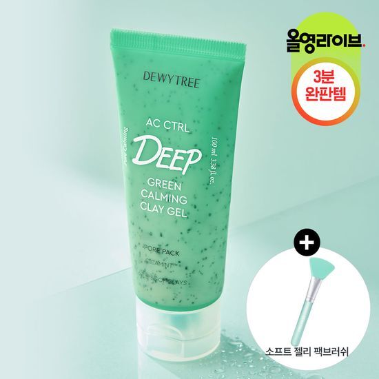 Duittree AC Control Deep Green Calming Clay Gel Pore Pack 100ml, a special edition skincare mask for calming and pore care, featuring K-Beauty formulation.