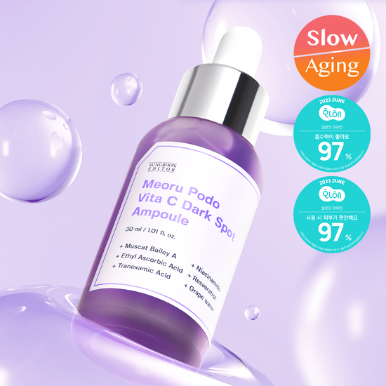 Ingredient Editor Mulberry Grape Vitamin C Brightening Ampoule 30ml - K-Beauty skincare serum for brightening and revitalizing skin.