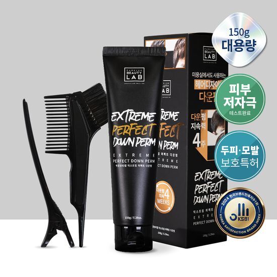 Park Jun Beauty Lab Extreme Perfect Down Perm 150g - Men's hair styling product for a sleek and polished look.
