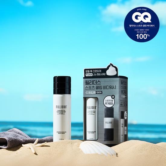 Philidus Sports Cooling Body Wash 200ml Limited Edition (+ Sports Towel Gift)