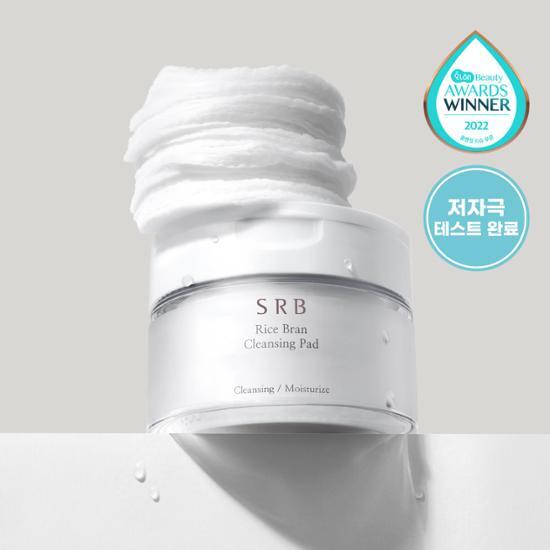 SRB Rice Water Bran Skincare Pads 60 Sheets