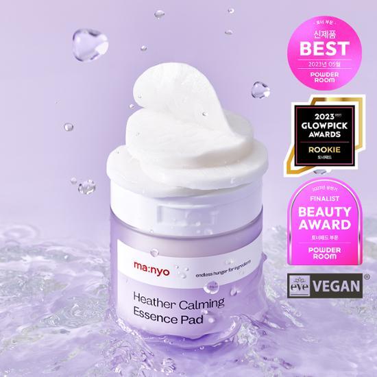 Witch Factory Heather Calming Essence Pad 60 sheets