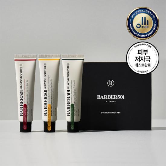 Barber 501 Shaving Booster Balm 3-Piece Set