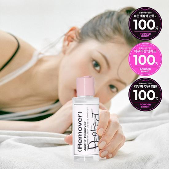 Took Perfect Clean Lip & Eye Remover 100ml