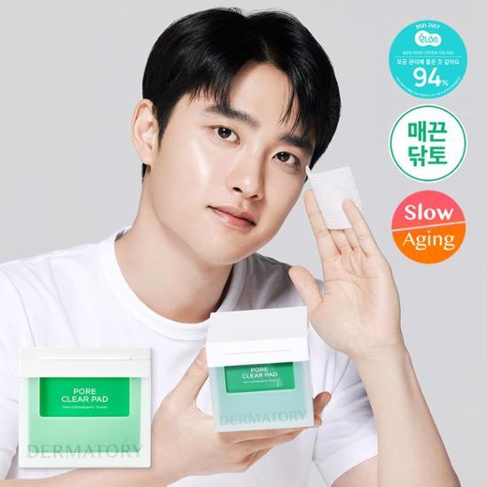 Dermatory Trouble Pore Clear Pad 70 sheets