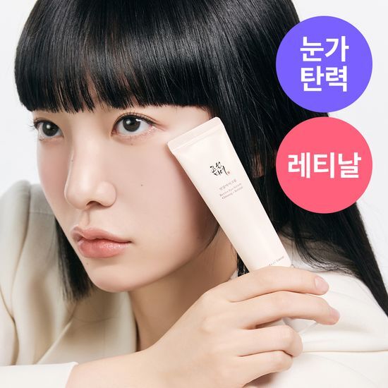 Joseon Beauty Ginseng Eye Cream 30ml - K-Beauty skincare product for eye care, featuring ginseng for rejuvenation and hydration.