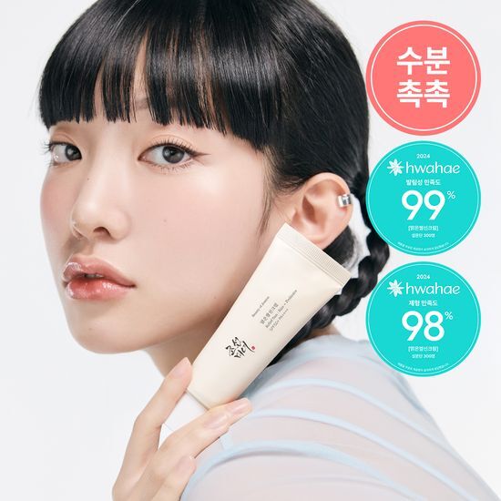 Joseon Beauty Clear Rice Sunscreen 50ml bottle showcasing K-Beauty skincare for sun protection.