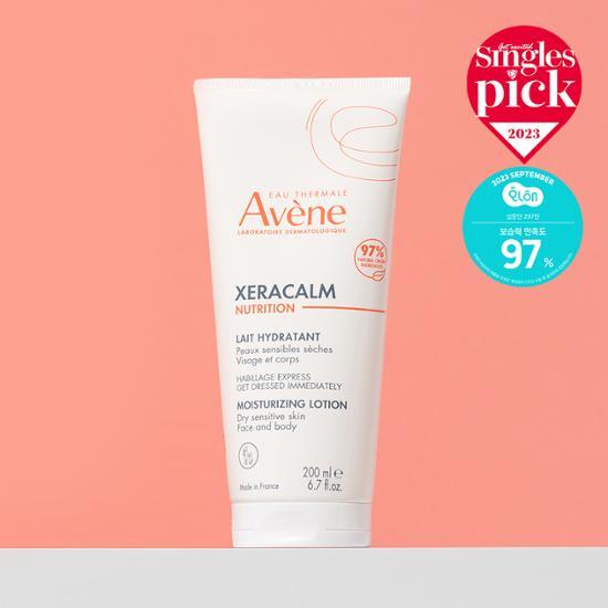 200ml Avene Cicalfate Nutrition Lotion for body care, enriched moisturizer from Avene, ideal for K-Beauty enthusiasts.