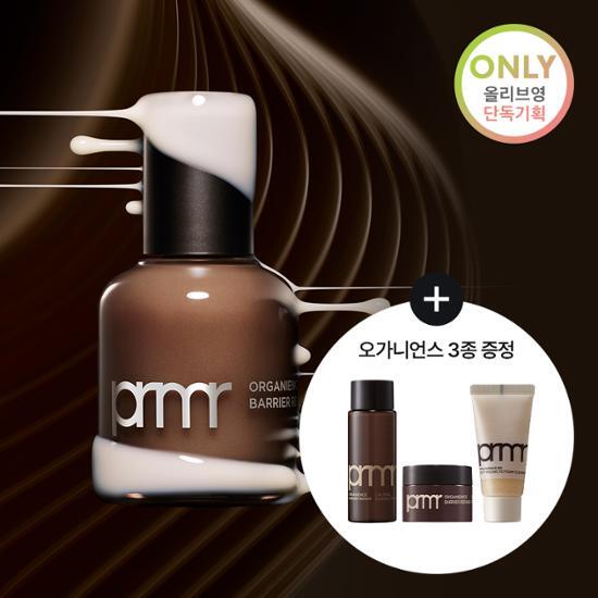 Primera Organics Seed Peptide Serum 30ml - Special Edition, K-Beauty skincare serum for enhanced hydration and skin vitality.
