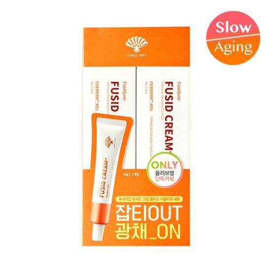 Hushidaine Hushid Cream Plus 45g Double Set (45g+45g)