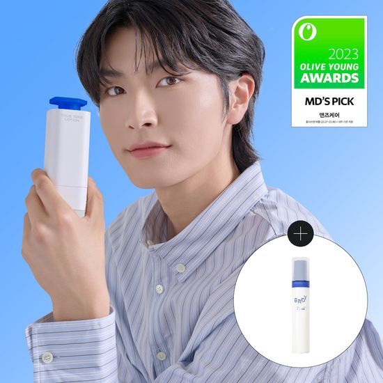 Biready True Tone Lotion 33ml + 10ml gift set (Original/Airy)