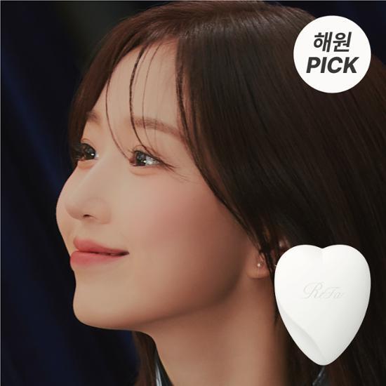 ReFa Heart Brush Matte White