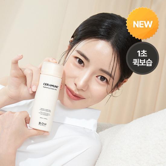 Biohealbo Ceramune Hydrating Cream 200ml - K-Beauty skincare cream for deep hydration and skin nourishment.