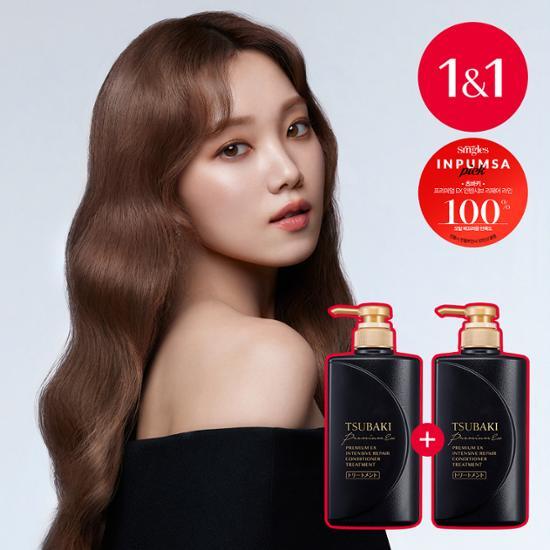 Tsubaki Premium EX Intensive Repair Conditioner Treatment 490ml Double Plan