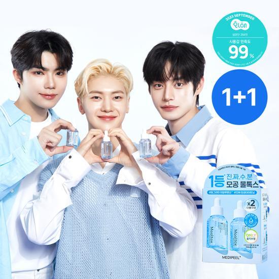 Medifil Hyaluronic Acid Layered Water Tox Ampoule Double Set 30ml - Skincare essence for hydration and rejuvenation, featuring K-Beauty formulation.