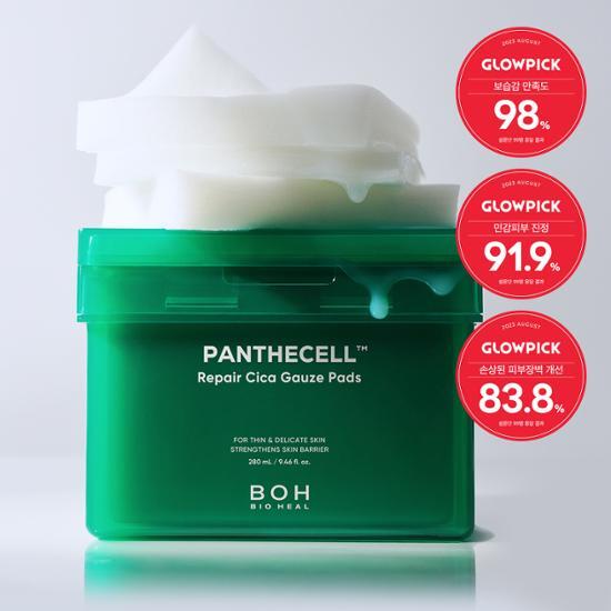 Biohealbo Pantesel Repair Cica Gauze Pad 80 Sheets Single Item