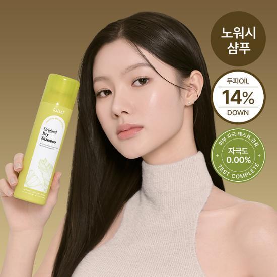Dahlif Original Perfume Dry Shampoo 200ml (No Sebum/Oil Control)
