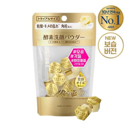 Suisaibi Beauty Clear Gold Powder Wash 15ea