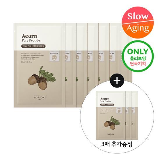 Skinfood Acorn Mask Sheet Set featuring 7 skincare sheets and 3 bonus sheets, perfect for K-Beauty enthusiasts.