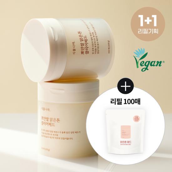 Plant Nation Poyan Rice Clear Tone Pad Refill (100+100 sheets)