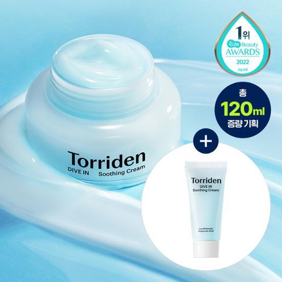 Set of Torriden Dive-In Soothing Cream, featuring a 100ml and a 20ml tube, designed for moisturizing skincare in K-Beauty.