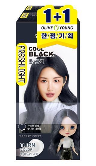 Freshlight Cool Black Double Plan