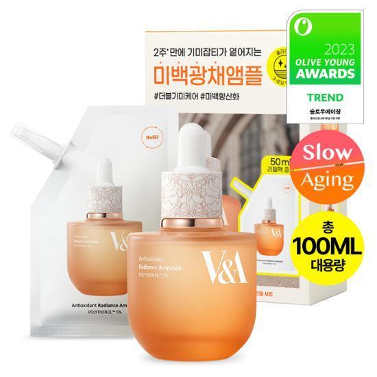 V&A Brightening Radiance Ampoule set featuring a 50ml bottle and a 50ml refill, designed for skincare enthusiasts seeking K-Beauty solutions for a radiant complexion.