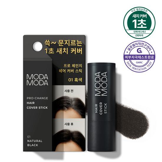 Modamoda Pro Change Hair Cover Stick 01 Black 3.5g