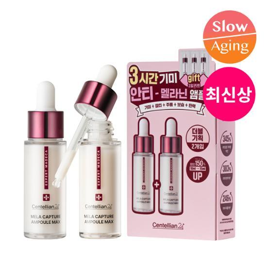 Centellian24 Madeca Melatox Capture Ampoule Max 15ml by Dongkook Pharmaceutical, a K-Beauty skincare essence for rejuvenating and brightening the skin.
