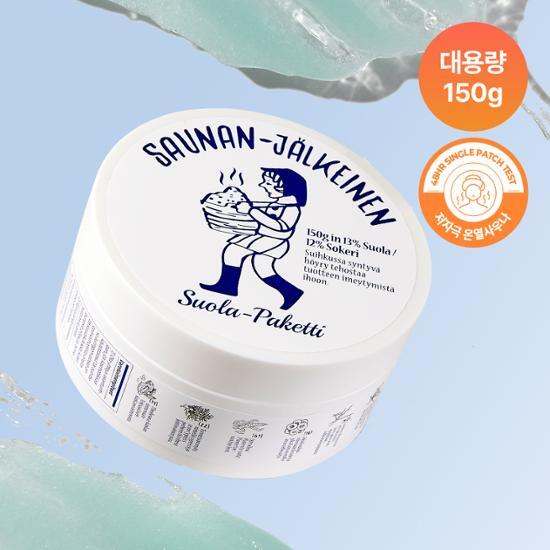 Thorhop Saunanjian Salt Mask 150g