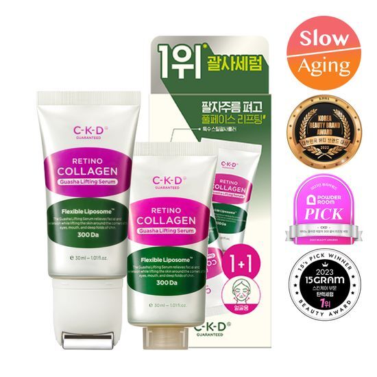 CKD Retinol Collagen Low Molecular Weight Gua Sha Lifting Serum 30ml - K-Beauty skincare essence for youthful skin, featured in a 1+1 promotion.