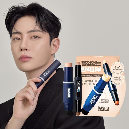 Dasu Men's Beauty 2-piece set (Stick Foundation + Dual Trick Stick)