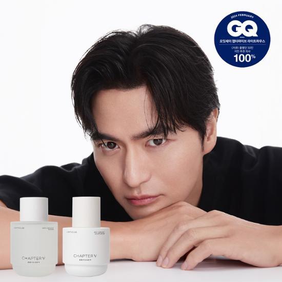Odyssey Chapter Five Lighthouse 2-Piece Skincare Set featuring two 30mL sample bottles, ideal for moisturization and K-Beauty enthusiasts.