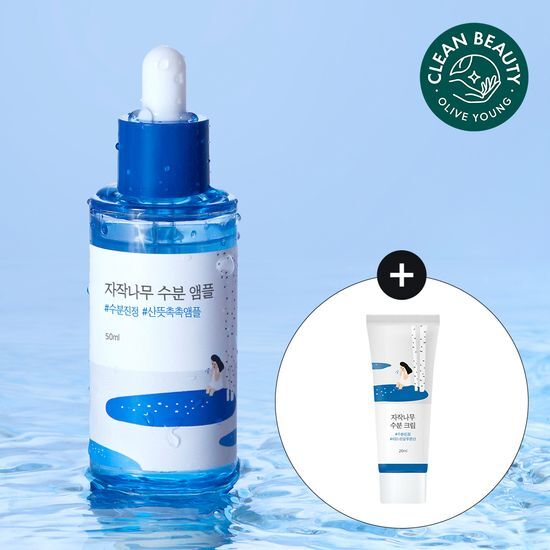Round Lab Birch Juice Hydrating Ampoule 50ml Set with Cream 20ml - K-Beauty skincare essentials for hydration.