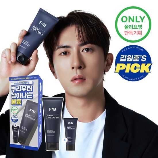 Pobute Boost Curl Cream 150ml single item/set