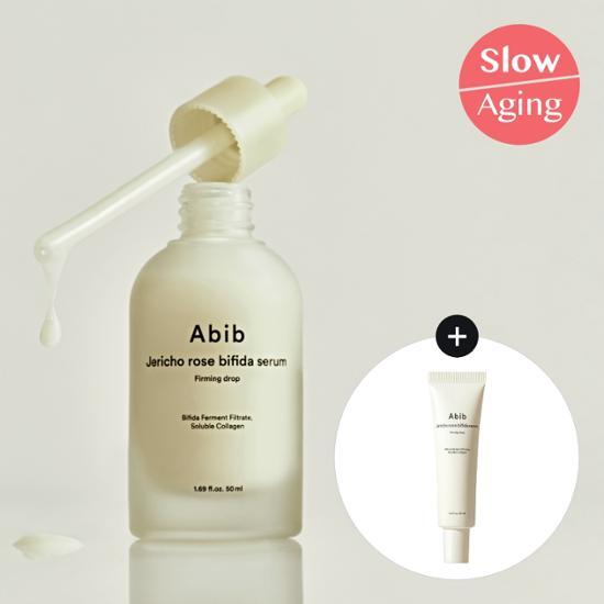 Alt text: Abib Revival Herb Bifida Serum Firming Drops 50ml with 30ml bonus, a K-Beauty skincare essence designed for firming and rejuvenating the skin.