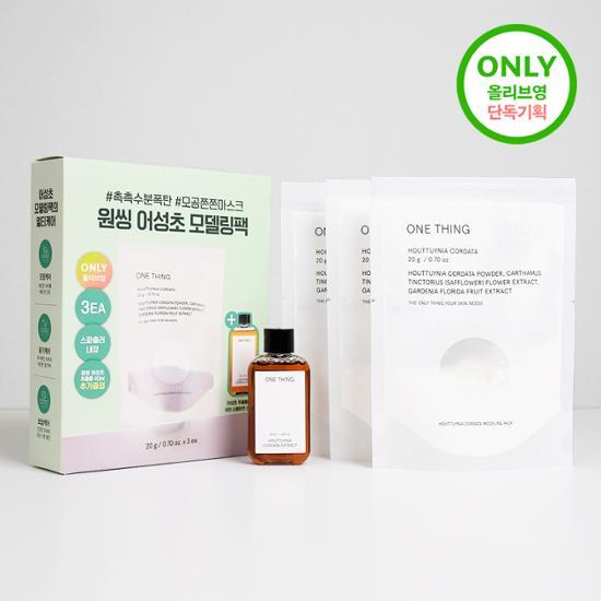 One Thing Mugwort Modeling Pack set of 3 pieces with 40ml Mugwort Extract, K-Beauty skincare masks for rejuvenating skin.