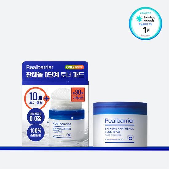 Real Barrier Extreme Panthenol Toner Pad 80 Sheets (+10 Bonus)
