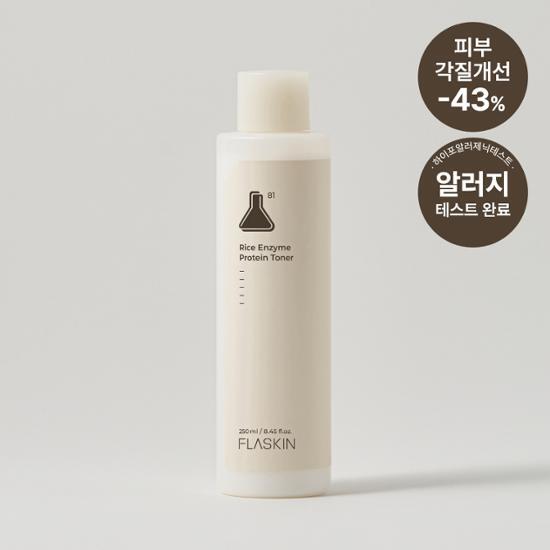 Plaskin White Rice Enzyme Protein Toner 250ml bottle, a K-Beauty skincare product designed to nourish and rejuvenate the skin.