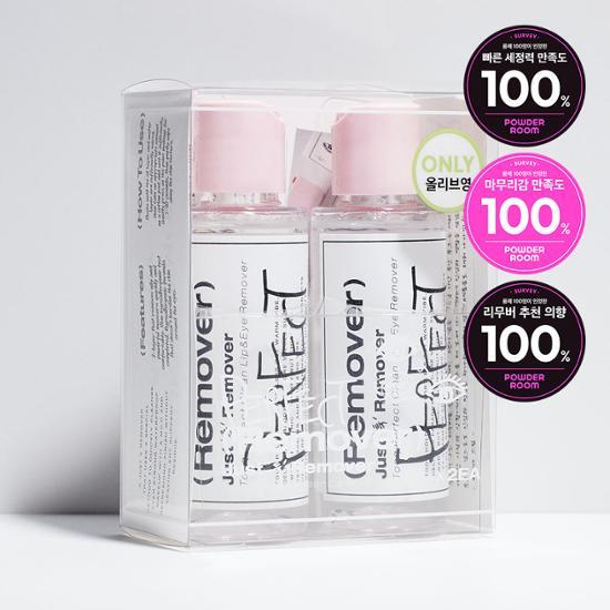 Took Perfect Clean Lip & Eye Remover 100ml, 2-pack
