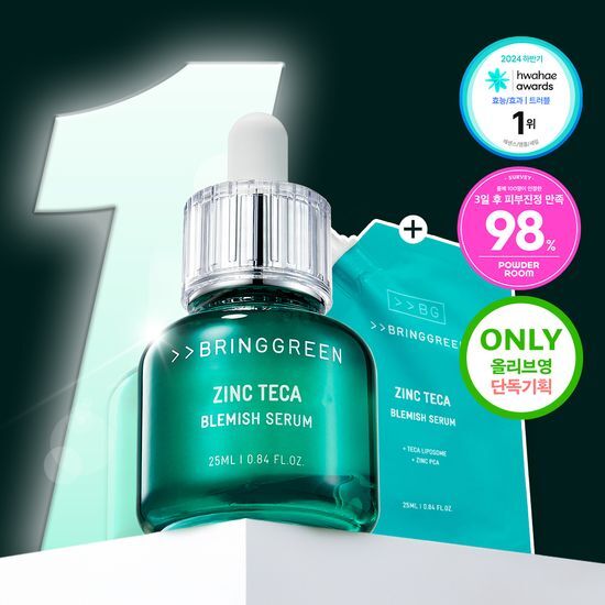 Bring Green Zinc Teca Trouble Serum 25ml with 25ml refill pack, K-Beauty skincare product for acne-prone skin.