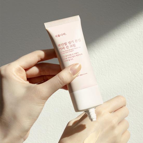 Plant Nation Radiant Rice Tone-Up Cover Sunscreen 50ml - K-Beauty skincare product for sun protection and radiant skin.