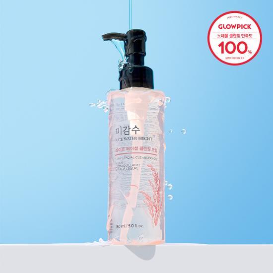 The Face Shop Migaemsu Bright Light Cleansing Oil 150ml
