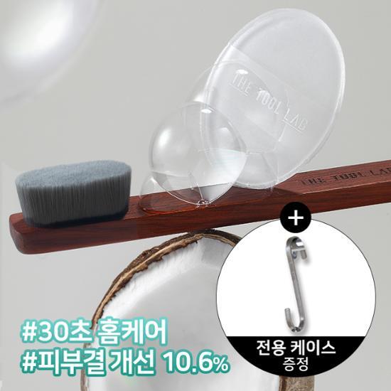 Tool Lab Pore Exfoliation Home Care Duo featuring a brush, puff, and free holder for effective skincare, ideal for K-Beauty enthusiasts.