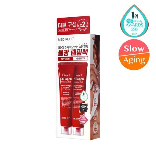 Medifil Red Lacto Collagen Wrapping Mask 70ml (+70ml double set)