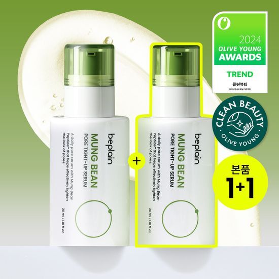 B-Plain Mung Bean Pore Tightening Serum 30ml 1+1 Set - K-Beauty skincare solution for tighter pores and healthier skin.