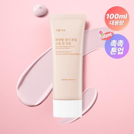 Plant Nation Radiant Rice Vitality Tone-Up Moisture Sunscreen Cream 100mL - K-Beauty skincare product for sun protection and hydration.